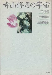 2026年最新】松元洋一の人気アイテム - メルカリ