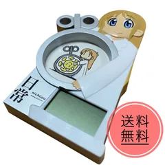 2026年最新】あらゐけいいち 時計の人気アイテム - メルカリ