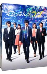 おっさんずラブ Blu-ray BOX〈5枚組〉 - メルカリ