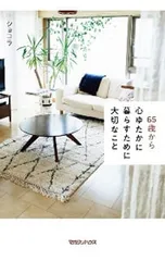 2026年最新】松本岐子の人気アイテム - メルカリ