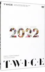 DVD／【BOX・フォトブック付】TWICE JAPAN DEBUT 5th Anniversary『T・W・I・C・E』 初回限定盤