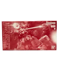 2026年最新】mg 1/100 高機動型ザク “サイコ・ザク” (gundam