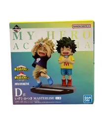 美品 バンダイ 僕のヒーローアカデミア 一番くじ D賞 MASTERLISE いずく•かつき フィギュア