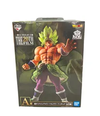 バンダイ ドラゴンボール超 一番くじ THE 20TH FILM KING CLUSTAR 超サイヤ人ブロリーフルパワー フィギュア