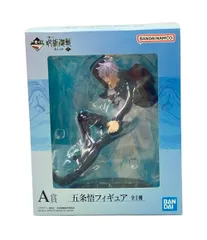 美品 バンダイ 呪術廻戦 懐玉・玉折 ～弐～ 一番くじ A賞 五条悟 フィギュア