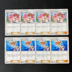 468　カスミのおねがい　カスミのやる気　各4枚セット　まとめ売り　smのサムネイル