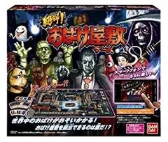 2026年最新】ドクロの叫び NEWおばけ屋敷ゲームの人気アイテム - メルカリ