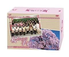 2026年最新】桜からの手紙+~akb48それぞれの+卒業物語の人気アイテム