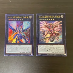 トゥオネラ / Tuonera様 リクエスト２点 まとめ商品