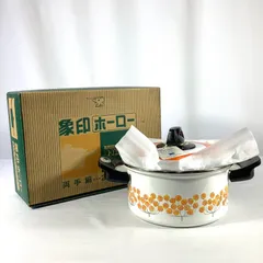 象印 ホーロー 両手鍋20㎝ EB-20 ロンド 昭和レトロ ポップ 新品未使用のサムネイル