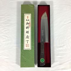 堺實光 白二 七寸 ムキモノ包丁 鏡面 黒檀柄 - メルカリ