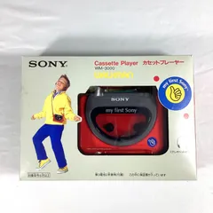 2026年最新】sony カセットウォークマン 動作品の人気アイテム - メルカリ