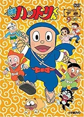 2026年最新】忍者ハットリくん DVD-BOX 上巻の人気アイテム - メルカリ