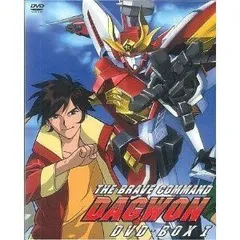 2026年最新】勇者指令ダグオン DVD-BOX 全2BOXセットの人気アイテム