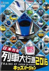ビコム 日本列島列車大行進リバイバル'93 DVD - メルカリ