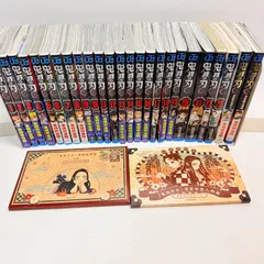 鬼滅の刃　全巻　+ガイドブック　計25冊　シール　ポストカード付き