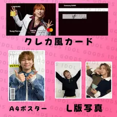 2026年最新】BIGBANG チェキの人気アイテム - メルカリ