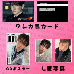 &TEAM andTEAM ハルア 2026 センイルセット クレカ風PVCカード