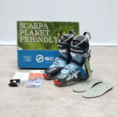 2026年最新】SCARPA 種類・スタイル：バックカントリー スキーブーツ