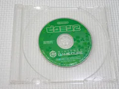 GC★ピクミン2 ソフト単品 ゲームキューブ★箱無し・説明書無し・ソフト付★動作確認済