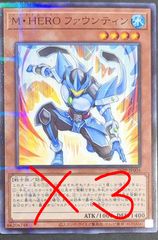 遊戯王 M・HERO ファウンティン スーパー 1枚 - メルカリ