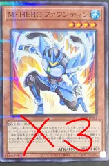 2026年最新】M・HERO ファウンティンの人気アイテム - メルカリ