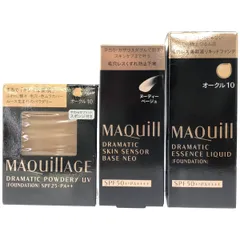 Z000 マキアージュ ドラマティックパウダリー UV オークル10 9.2g 1個 & ドラマティックエッセンスリキッド オークル10 25mL 1個 & ドラマティックスキンセンサーベース ヌーディーベージュ 25mL 1個 計3個セット　ラスト1点！