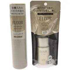 Z000 エリクシール  アドバンスド エイジングケア スキンフィニッシャー 30mL ＆ シュペリエル ブースターエッセン 90g ２本セット　ラスト1点！