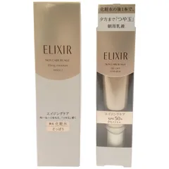 Z000 エリクシール エイジングケア リフトモイスト ローション TI ( 医薬部外品 ) 化粧水 170mL & シュペリエル デーケアレボリューション T+ ( 医薬部外品 ) 朝用乳液 35mL 2本セット