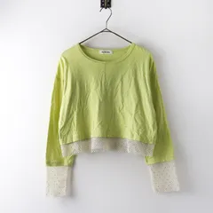 レイビームス Ray BEAMS ストーンメッシュ 長袖カットソー‖ライトグリーン トップス プルオーバー【2400014916591】のサムネイル