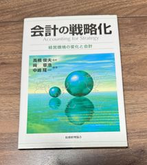 初版】帝国の艦隊 書き下ろし戦争シミュレーション 第1〜6巻 6冊セット
