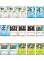 【中古】 ポケモンカードゲーム 現行レギュレーション 構築応援15枚セット vol.127 SV5K SV5K 060/071 U デッキパーツ 15枚セット