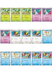 【中古】 ポケモンカードゲーム 現行レギュレーション 構築応援15枚セット vol.126 SV5K SV5K 004/071 C デッキパーツ 15枚セット