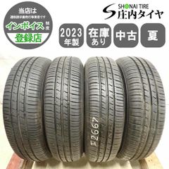 YOKOHAMA BluEarth-FE AE30 165/65R15 - メルカリ