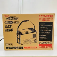 2026年最新】cw004 マキタの人気アイテム - メルカリ