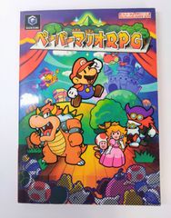 ペーパーマリオRPG 攻略本 カンペキガイドブック - メルカリ