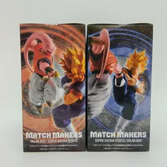 【未開封】ドラゴンボールZ MATCH MAKERS 超サイヤ人ベジット 魔人ブウ 孫悟飯吸収 フィギュア 2体セット まとめ売り バンプレスト バンダイ B-11-4