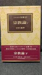 キリスト教信仰 F.シュライアマハー 教文館 - メルカリ