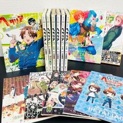 スーパーダンガンロンパ2 南国ぜつぼうカーニバル! 全巻セット
