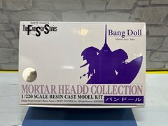 最終 絶版レアサイズ 1/220 EAYーTOLL エイトール原型製作：佐藤 拓