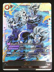 フュージョンワールド 孫悟天 FB08-121 SCR - メルカリ
