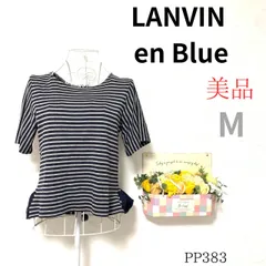 美品【ランバン オン ブルー】 LANVIN en Bleu Mサイズ相当 レディース Tシャツ キュプラ 紺色 無地 裾フリル グログランリボン バックファスナー 旅行 まちぶら ランチ お祝い 細見え スリム らくらく リラックス 古着女子 エレガント