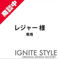 レジャー様　専用　カッティングステッカー　KS003