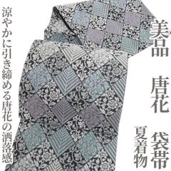夏帯 洒落袋帯 正絹 紋紗 二代目「川村久太郎」ボタニカル柄