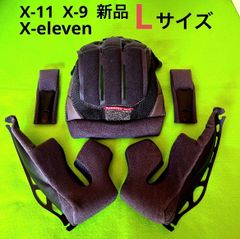SHOEI X-Eleven X-11 X-9 XLサイズ 互換内装セット - メルカリ