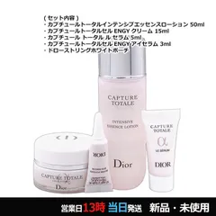 カプチュールトータル&カプチュールトータルセルENGYドローストリング WTポーチセット SET ヤマト便 エコ包装/外箱なし