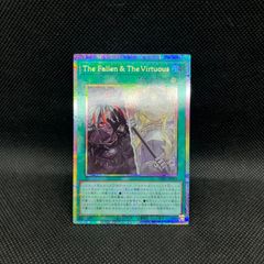 遊戯王　The Fallen&The Virtuous プリシク　psa10 遊戯王 The Fallen&The Virtuous プリシク psa10 - メルカリ