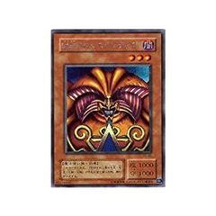遊戯王 封印されしエクゾディア 307-057 レリーフ - メルカリ