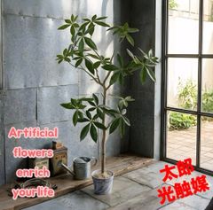 光触媒 人工観葉植物 ウォールグリーン フェイクグリーン シェフレラ 