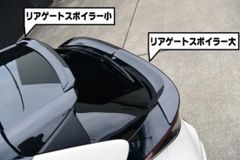 326power 満力ウィング 180sx s13 s14 s15 シルビア - メルカリ